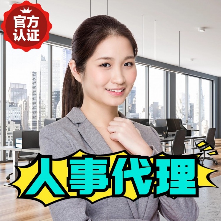 黑龙江合作伙伴