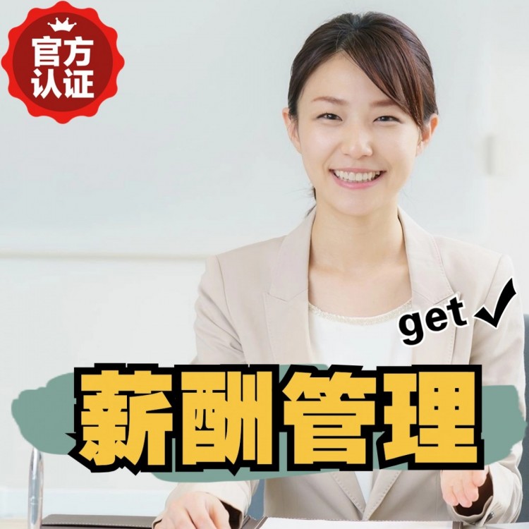 黑龙江合作伙伴